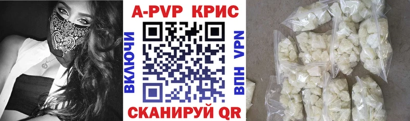 A PVP крисы CK  Великий Новгород 