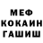 КЕТАМИН VHQ ArtemiyOD