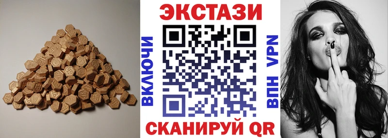 наркошоп  Великий Новгород  Ecstasy Дубай 