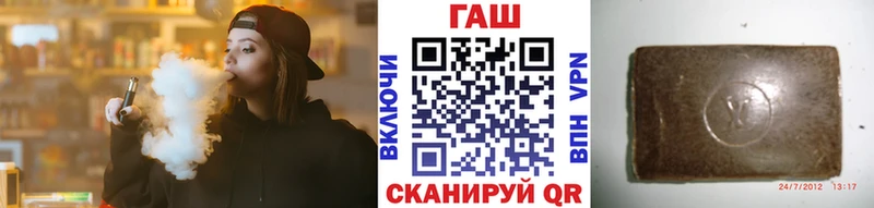 купить наркотик  Великий Новгород  ГАШ Ice-O-Lator 
