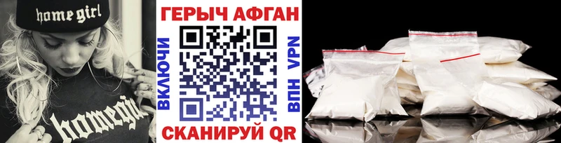 где купить наркотик  Великий Новгород  ГЕРОИН герыч 