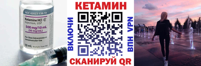 КЕТАМИН ketamine  Великий Новгород 