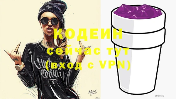MDMA Premium VHQ Бронницы