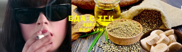 ешки Верхний Тагил