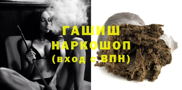 MDMA Premium VHQ Бронницы