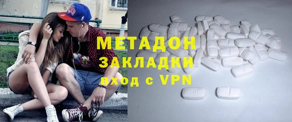 MDMA Premium VHQ Бронницы