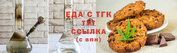 мефедрон мука Бугульма