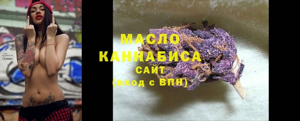 MDMA Premium VHQ Бронницы