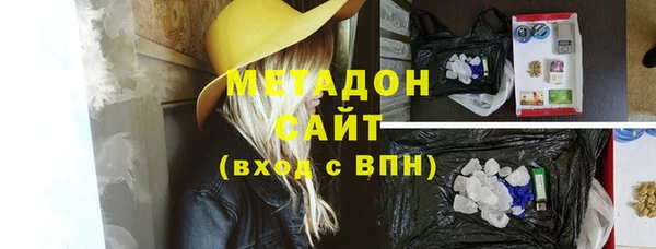 мдма Верея