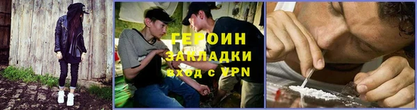MDMA Premium VHQ Бронницы