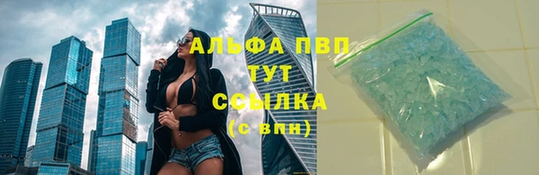 MDMA Premium VHQ Бронницы