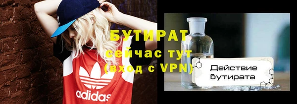 MDMA Premium VHQ Бронницы