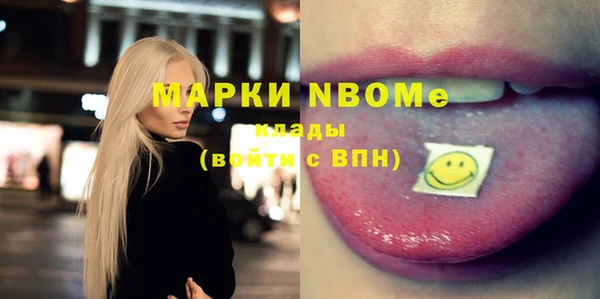 кристаллы Бородино