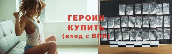 кристаллы Бородино