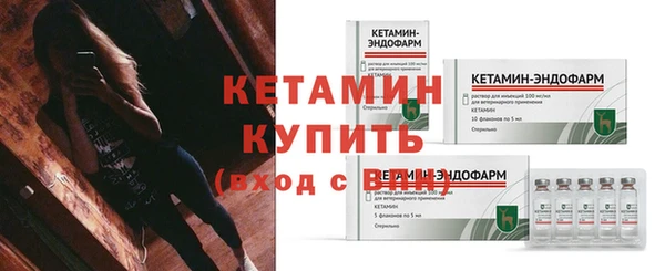 мефедрон мука Бугульма