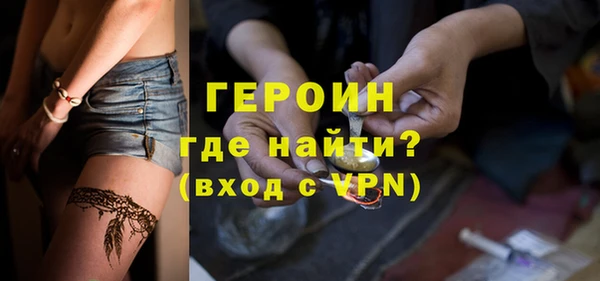 мефедрон мука Бугульма
