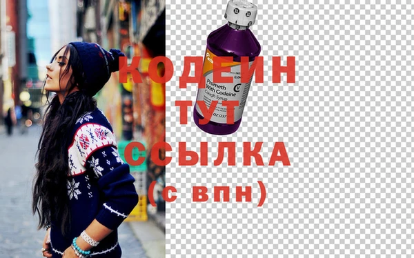 кристаллы Бородино