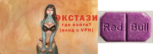 MDMA Premium VHQ Бронницы