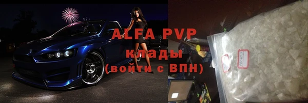 кристаллы Бородино