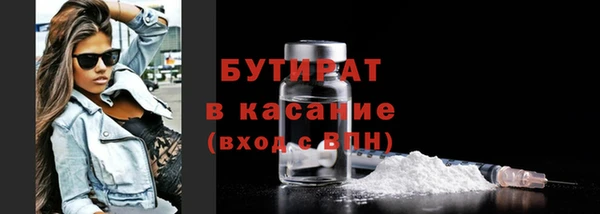 кристаллы Бородино