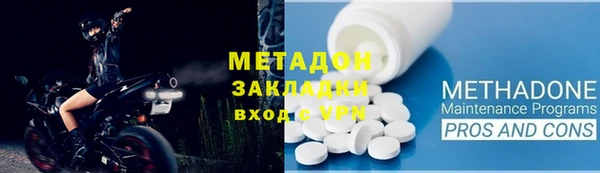 МДМА Верхнеуральск