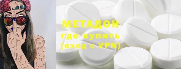 МДМА Верхнеуральск