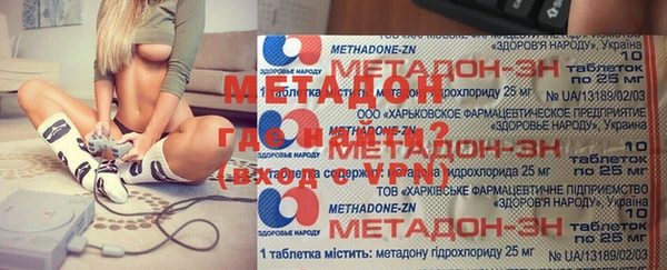 МДМА Верхнеуральск