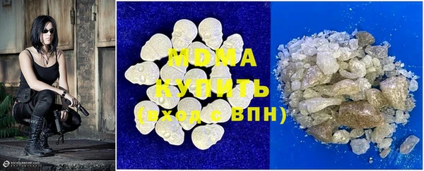 мефедрон мука Бугульма