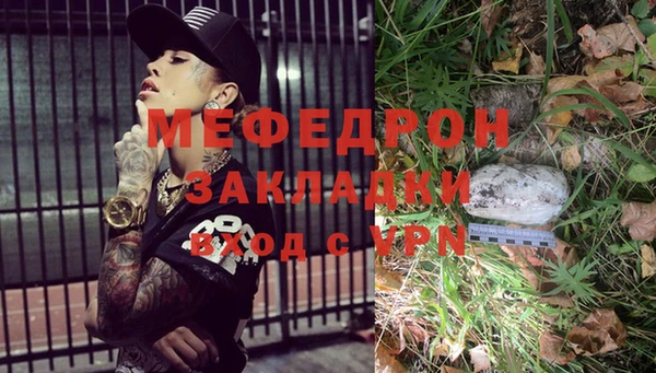 МДМА Верхнеуральск