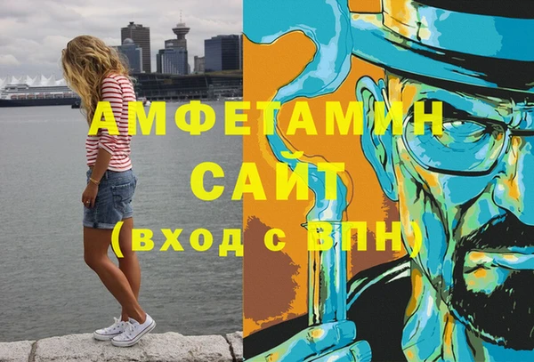 МДМА Верхнеуральск