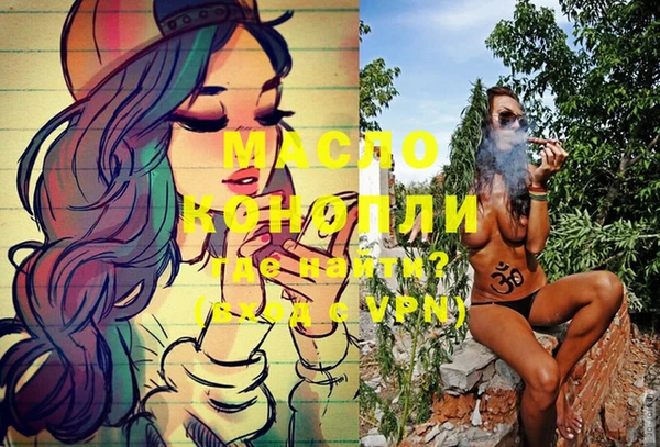 MDMA Premium VHQ Бронницы