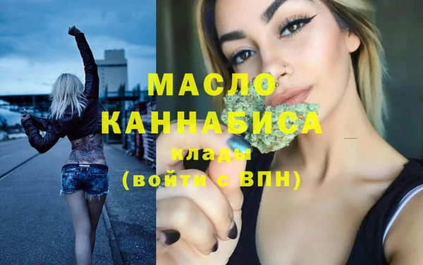 мефедрон мука Бугульма