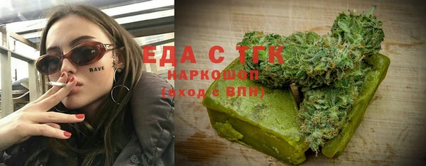 мефедрон мука Бугульма