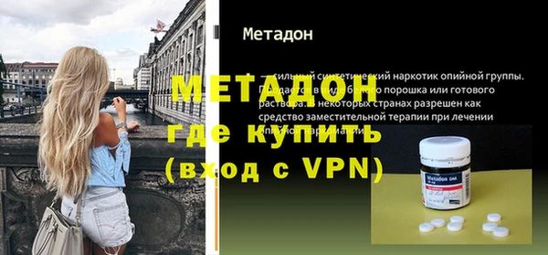 мефедрон мука Бугульма