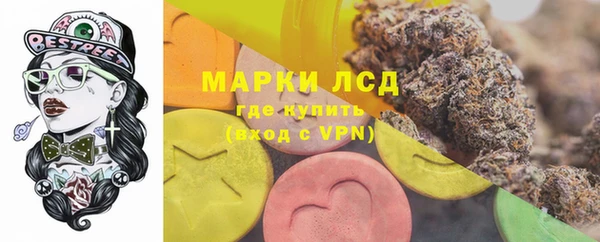 кристаллы Бородино