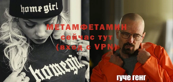 кристаллы Бородино