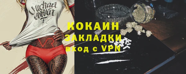 мдма Верея