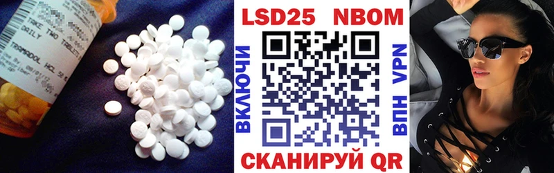 LSD-25 экстази кислота Великий Новгород