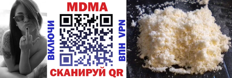 закладка  Великий Новгород  ОМГ ОМГ как войти  MDMA VHQ 