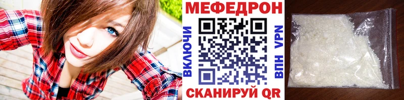 Мефедрон мука Великий Новгород