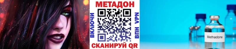 кракен как зайти  дарк нет Telegram  МЕТАДОН белоснежный  купить   Великий Новгород 