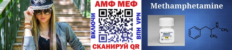 купить закладку  Великий Новгород  Метамфетамин Декстрометамфетамин 99.9% 