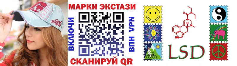 Марки 25I-NBOMe 1,8мг  блэк спрут онион  Великий Новгород 