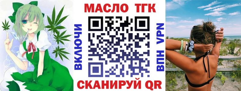 ТГК гашишное масло закладка Великий Новгород